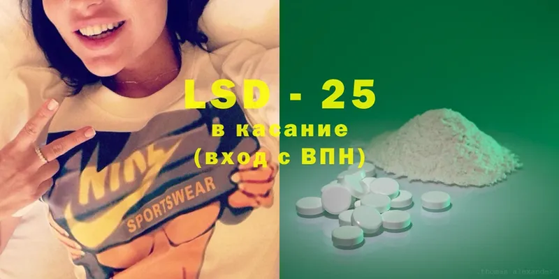 Лсд 25 экстази ecstasy  Губкинский 